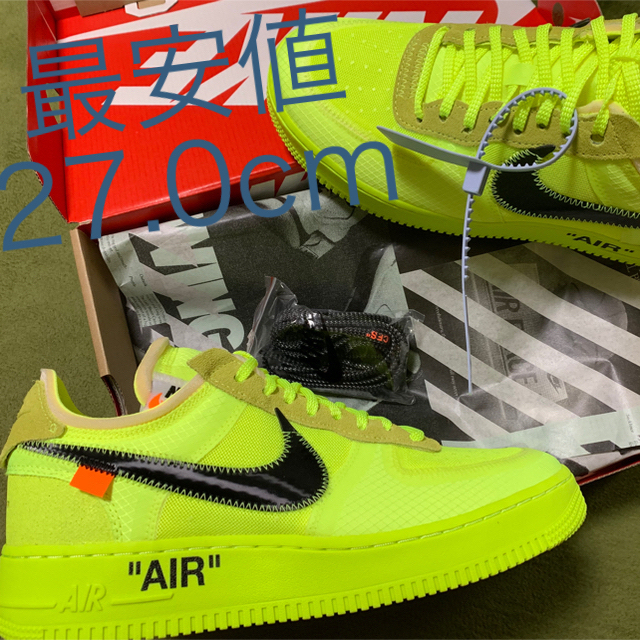 NIKE AF1 off-white Volt 27.0cm