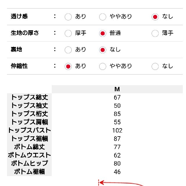 fifth(フィフス)のyuua.82様専用 レディースのトップス(ニット/セーター)の商品写真