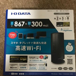 wifi  ルーター(PC周辺機器)