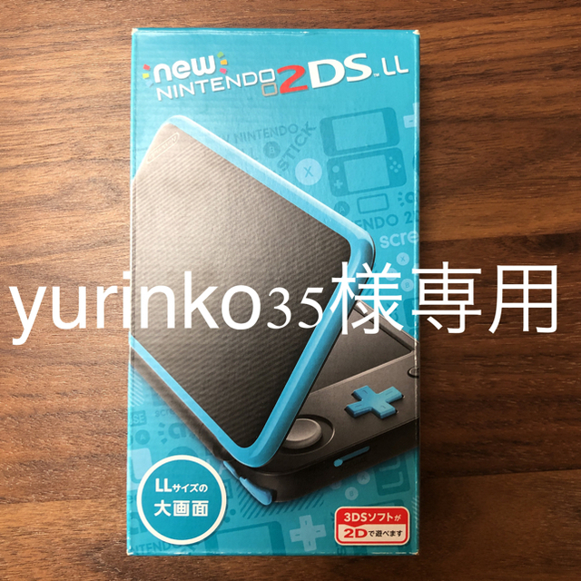 ニンテンドー2DS LL本体