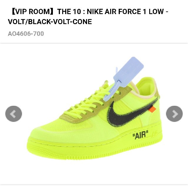 off white air force 1Low Volt