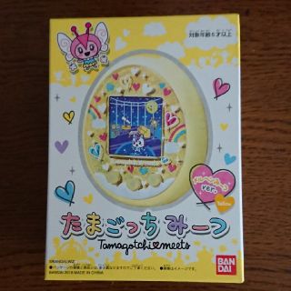 バンダイ(BANDAI)のoscom様専用 たまごっちみーつ(その他)