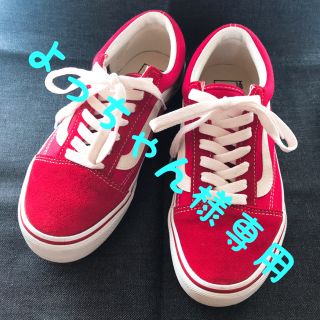 ヴァンズ(VANS)のVANS スニーカー オールドスクール レッド(スニーカー)