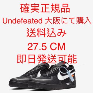 ナイキ(NIKE)のNIKE AIR FORCE 1 LOW ×OFF WHITE BLACK(スニーカー)