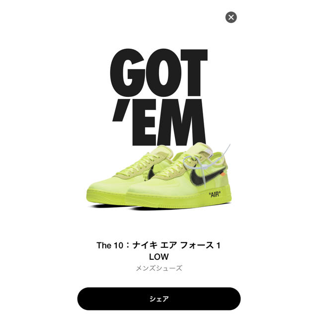 NIKE(ナイキ)の【トシさん専用】NIKE off-white エアフォース1 メンズの靴/シューズ(スニーカー)の商品写真