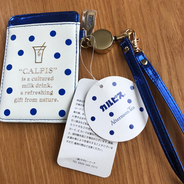 AfternoonTea(アフタヌーンティー)のアフタヌーンティー パスケース CALPIS レディースのファッション小物(パスケース/IDカードホルダー)の商品写真