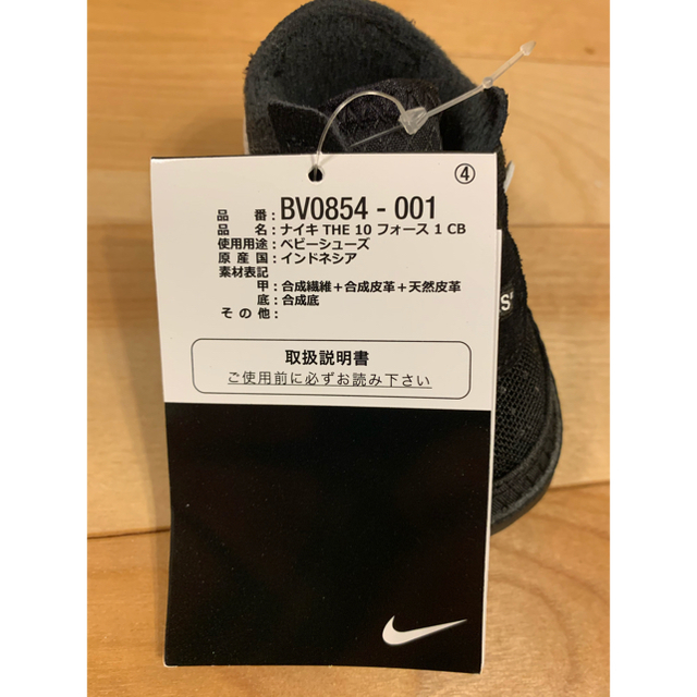 NIKE(ナイキ)のNIKE AIR FORCE 1 x OFF-WHITE THE 10 キッズ/ベビー/マタニティのベビー靴/シューズ(~14cm)(スニーカー)の商品写真