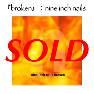 【中古CD】『broken』：nine inch nails  ロック オルタナ(ポップス/ロック(洋楽))