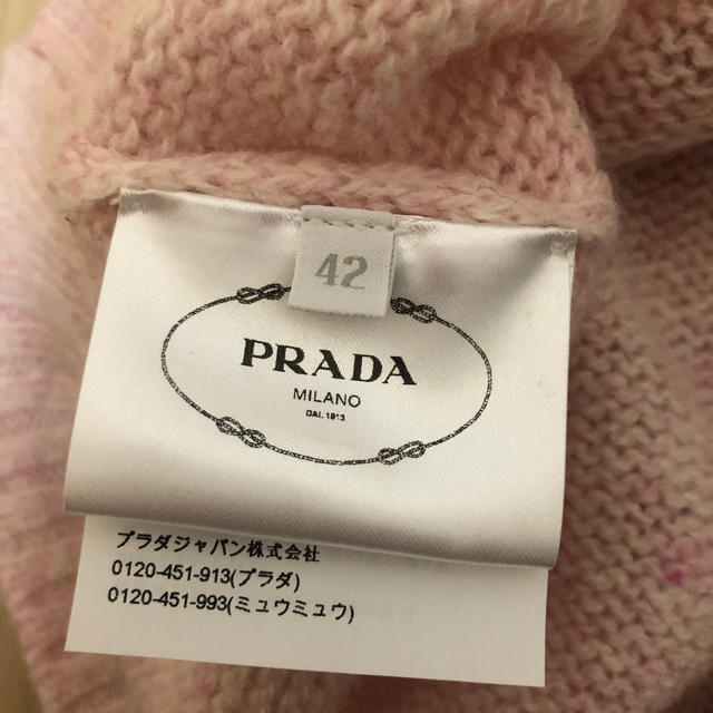 PRADA(プラダ)の新品！！PRADA ノースリーブニット+MYLANロングワンピース レディースのトップス(ニット/セーター)の商品写真