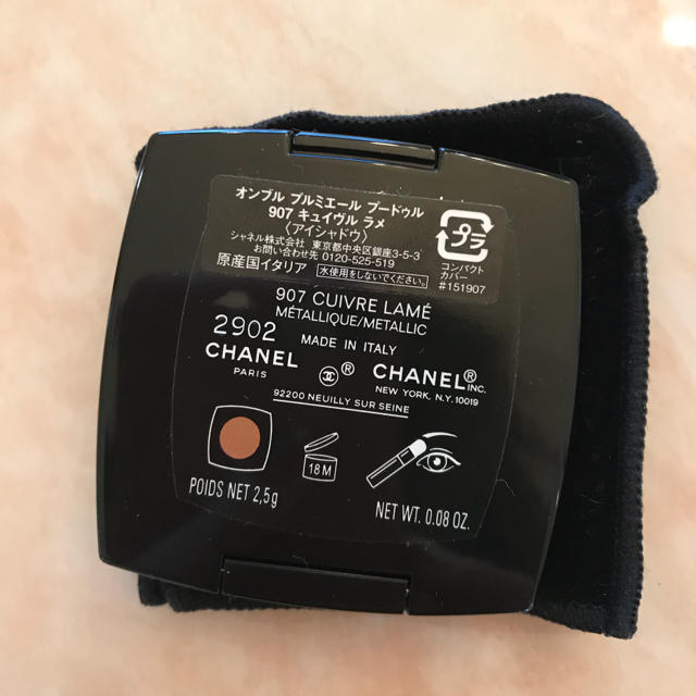 CHANEL(シャネル)のCHANEL クリスマス限定 アイシャドウ コスメ/美容のベースメイク/化粧品(アイシャドウ)の商品写真