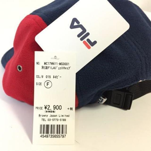 FILA(フィラ)の新品 定価3,132円　FILA　フィラ　フリース　ジェットキャップ　キャップ メンズの帽子(キャップ)の商品写真