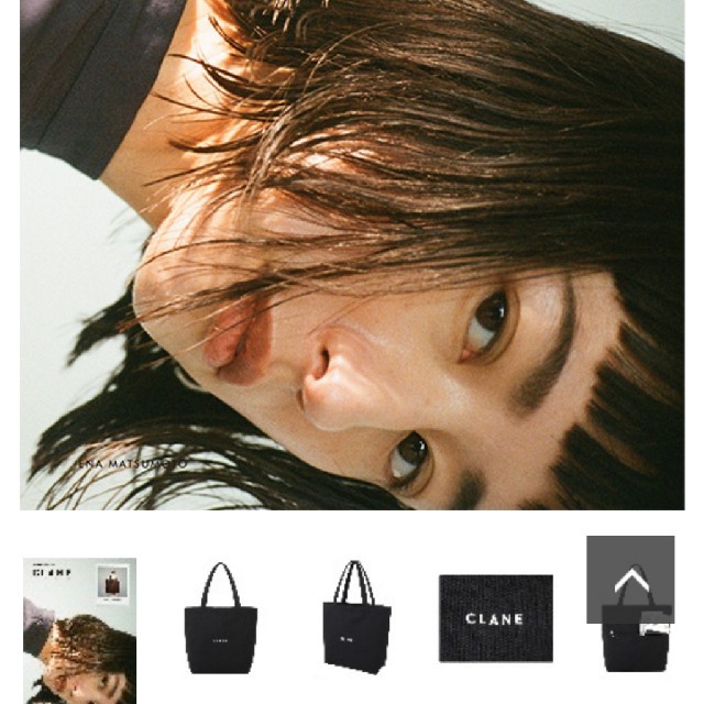 CLANE BIG TOTE BAG クラネ ムック本 トートバッグ レディースのバッグ(トートバッグ)の商品写真