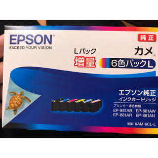 エプソン(EPSON)のEPSON 純正インク カメ Lパック増量(PC周辺機器)