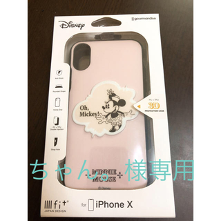 ディズニー(Disney)のiPhone X ケース ディズニー(iPhoneケース)