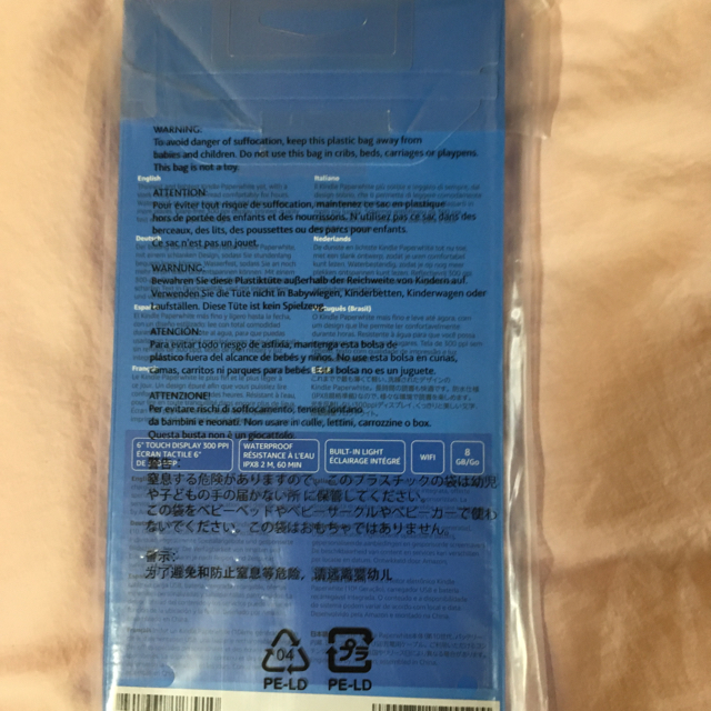 Kindle Paperwhite(第10世代) 8GB 生活防水 1