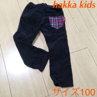 ハッカキッズ(hakka kids)のハッカキッズ【100】コーデュロイパンツ 長ズボン 男の子 女の子(パンツ/スパッツ)