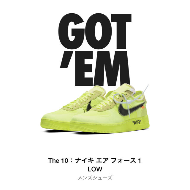 off-white air force1 Low 24センチ