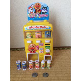 ジョイパレット(ジョイパレット)のアンパンマンパン 自動販売機(知育玩具)