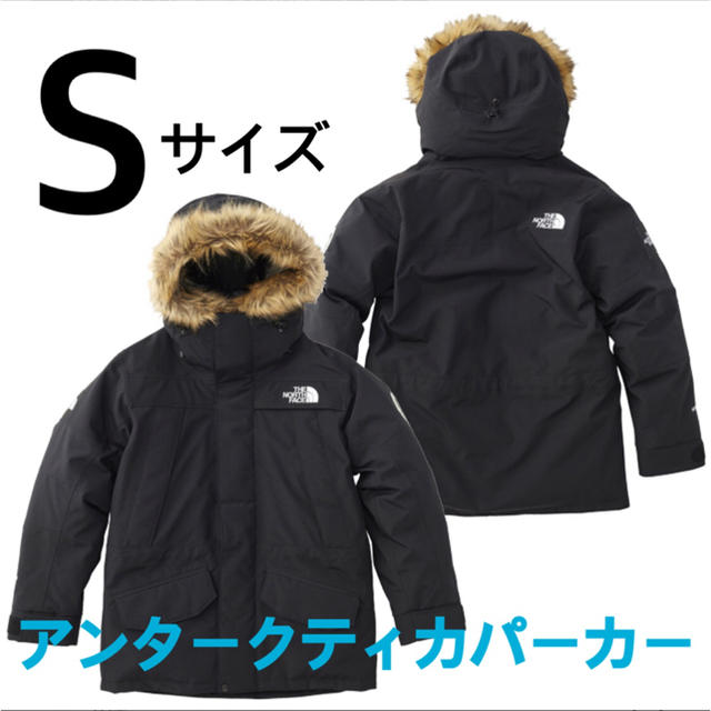 THE NORTH FACE - Sサイズ The North Face Antarctica Parka