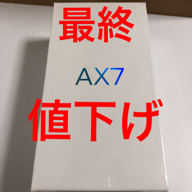 oppo AX7 Blue