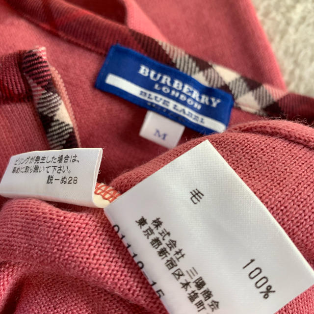 BURBERRY BLUE LABEL(バーバリーブルーレーベル)のバーバリーブルーレーベル カーディガン レディースのトップス(カーディガン)の商品写真