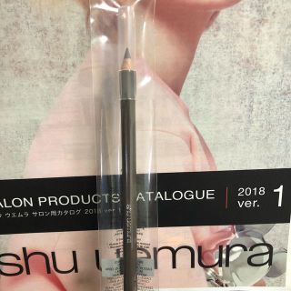 シュウウエムラ(shu uemura)の【新品】シュウウエムラ ハードフォーミュラ ハード9(エイコーン06)(アイブロウペンシル)