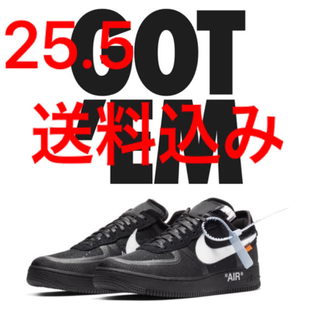 NIKE - 25.5 NIKE AIR FORCE 1 LOW x OFF-WHITE