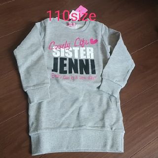 ジェニィ(JENNI)の新品未使用 JENNI 110 ワンピース(ワンピース)