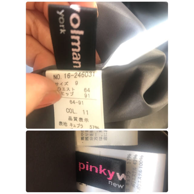 pinky wolman(ピンキーウォルマン)の未使用Pinky wolman ★バルーンスカート★ レディースのスカート(ひざ丈スカート)の商品写真