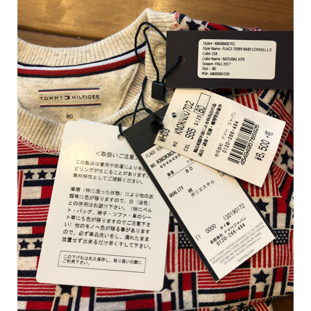 TOMMY HILFIGER(トミーヒルフィガー)の【新品未使用】Tommy Hilfiger スウェット地ロンパース 80 キッズ/ベビー/マタニティのベビー服(~85cm)(ロンパース)の商品写真