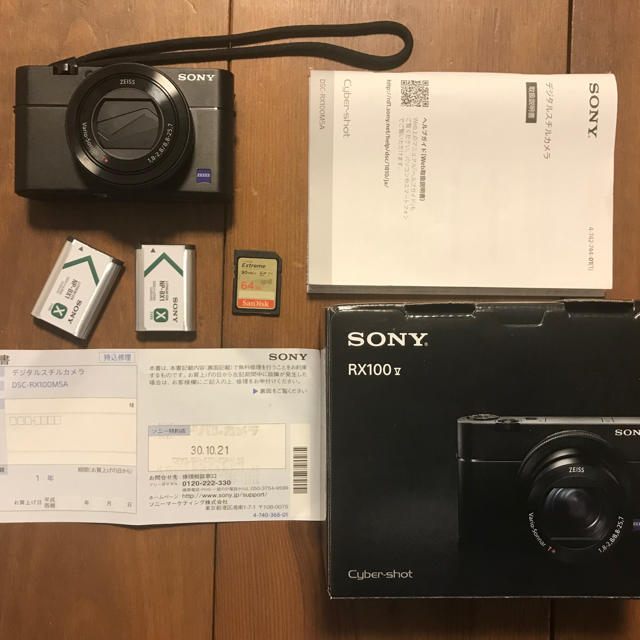 ☆美品☆ SONY RX100M5A 純正オプション付