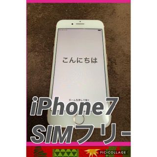 アップル(Apple)の美品■iPhone7　32ギガ■SIMフリー■ローズゴールド■送料込(スマートフォン本体)