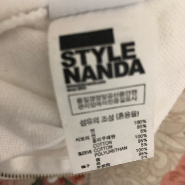 STYLENANDA(スタイルナンダ)の最終値下げ！削除しますフリルトップス レディースのトップス(カットソー(半袖/袖なし))の商品写真