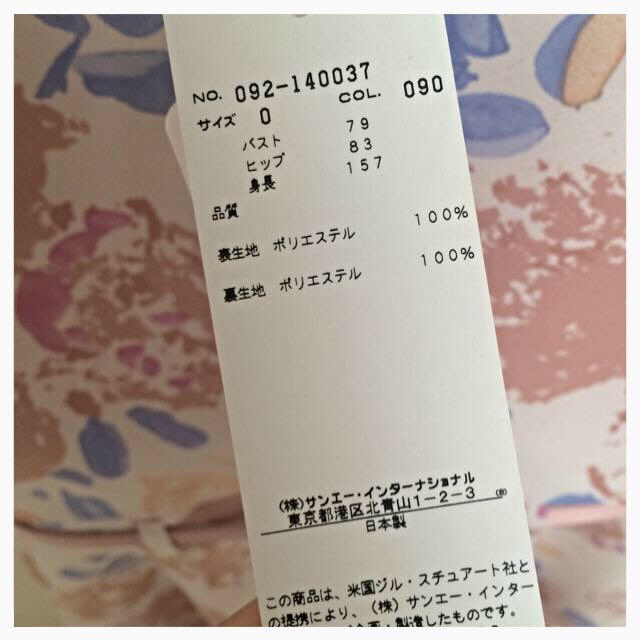 JILLSTUART(ジルスチュアート)の今期試着のみ＊定価から1万円引き！ レディースのワンピース(ひざ丈ワンピース)の商品写真