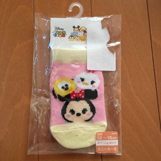 ディズニー(Disney)の【未使用】12〜15cm ツムツム靴下(靴下/タイツ)