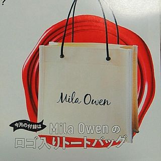 ミラオーウェン(Mila Owen)のjj 付録(トートバッグ)