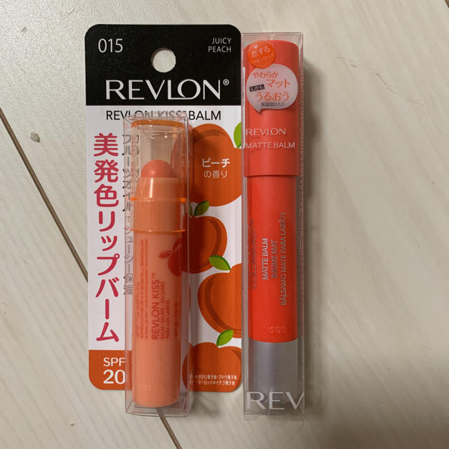 REVLON(レブロン)のレブロン リップバームセット コスメ/美容のスキンケア/基礎化粧品(リップケア/リップクリーム)の商品写真