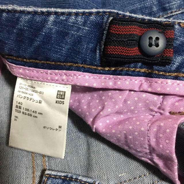 UNIQLO(ユニクロ)のマスカリ様専用  UNIQLO  キッズジーパン キッズ/ベビー/マタニティのキッズ服男の子用(90cm~)(パンツ/スパッツ)の商品写真