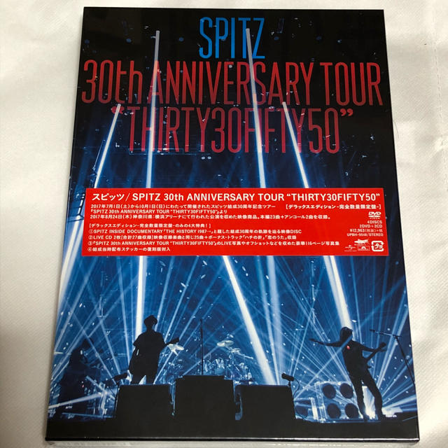 スピッツ SPITZ 30th ANNIVERSARY TOUR《数量限定盤》 www