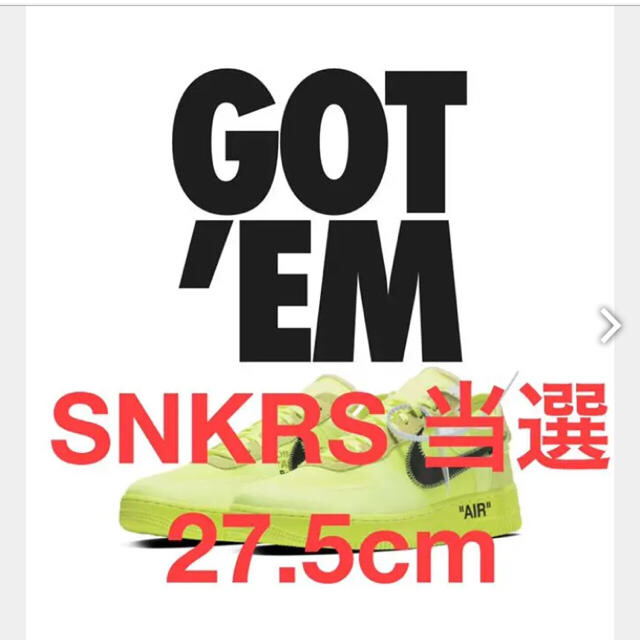 NIKE(ナイキ)のNike off-white AF1  メンズの靴/シューズ(スニーカー)の商品写真