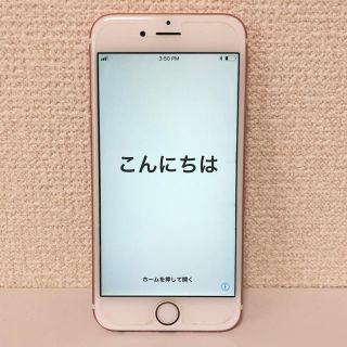 アップル(Apple)のiPhone6S ピンクゴールド☆64G(スマートフォン本体)