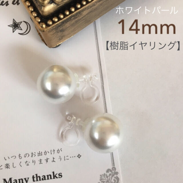 パールイヤリング ＆ ピアス simple ハンドメイドのアクセサリー(イヤリング)の商品写真