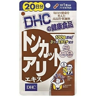 ディーエイチシー(DHC)のDHC  トンカットアリエキス(20日)×9袋。(その他)