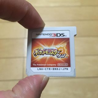 ニンテンドー3DS(ニンテンドー3DS)のポケットモンスターサン3DS(携帯用ゲームソフト)