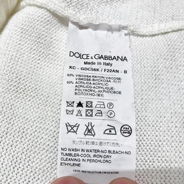 DOLCE&GABBANA(ドルチェアンドガッバーナ)のDOLCE&GABBANA ニット フード付きパーカー美品 メンズのトップス(ニット/セーター)の商品写真