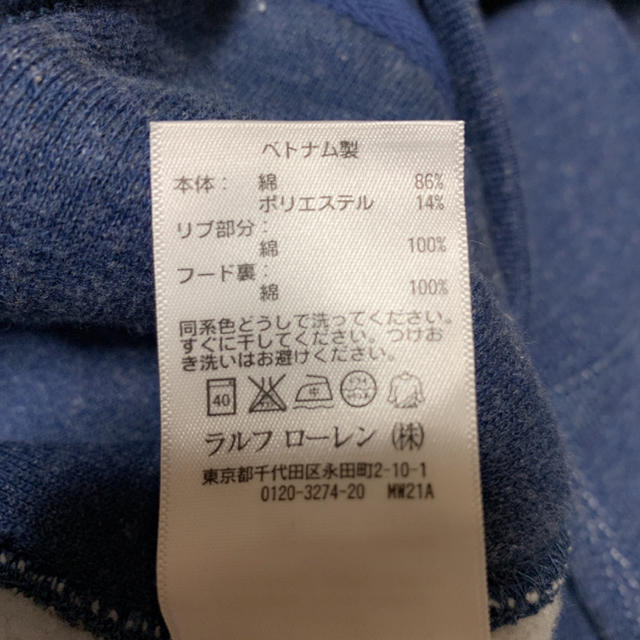 POLO RALPH LAUREN(ポロラルフローレン)のラルフローレン ミックスパーカー レディースのトップス(パーカー)の商品写真