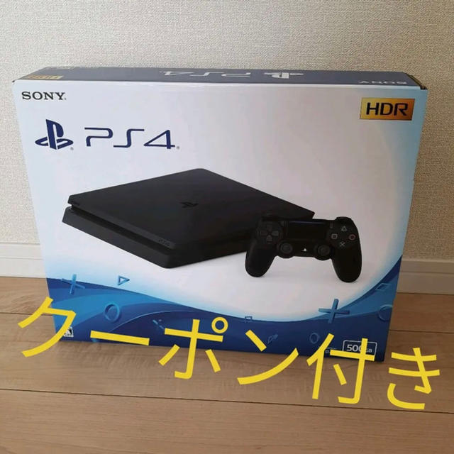 新品未使用　PS4  1TB　バンドルクーポン