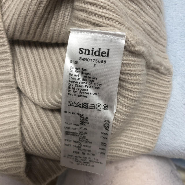 SNIDEL(スナイデル)のスナイデル ニットワンピース レディースのトップス(ニット/セーター)の商品写真