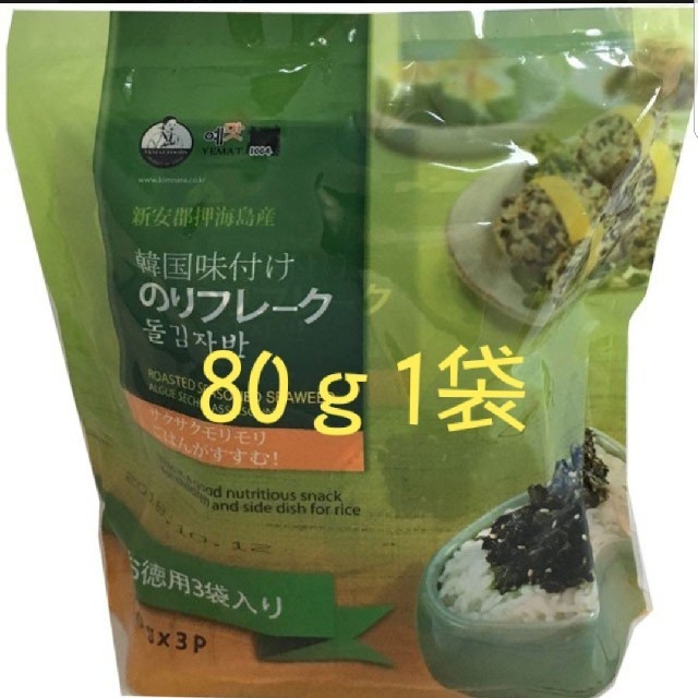 コストコ(コストコ)の凛さん専用！コストコ 韓国のりフレーク4袋 食品/飲料/酒の加工食品(乾物)の商品写真