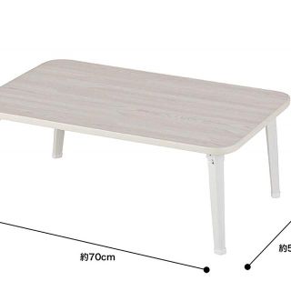☆インテリアとしても◎　便利　折りたたみテーブル　(ローテーブル)